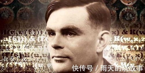计算机|都说计算机之父是冯诺伊曼,可为何一提到计算机,大家想的是图灵