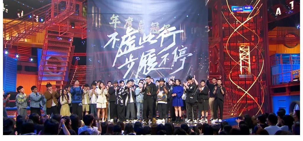 楊笠|《脫口秀大會》總冠軍誕生，前3名很意外，楊笠僅第6，呼蘭再次陪跑意難平