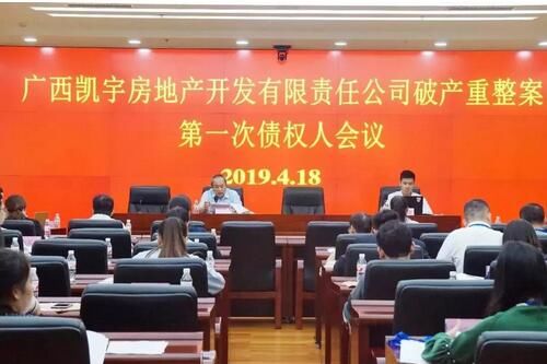 五象航洋城|曝！南宁20家房企欠税2.94亿不乏尚活跃在市场上的企业