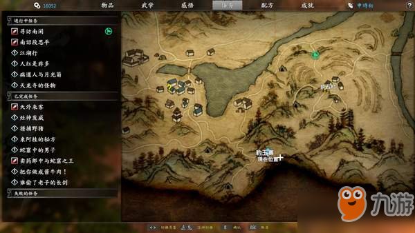 河洛群侠传豹王寨无限刷经验等级攻略 图 河洛群侠传豹王寨怎么无限刷经验等级 快资讯 河洛群侠传豹王寨无限刷经验等级攻略 图 河洛群侠传豹王寨怎么无限刷经验等级 快资讯