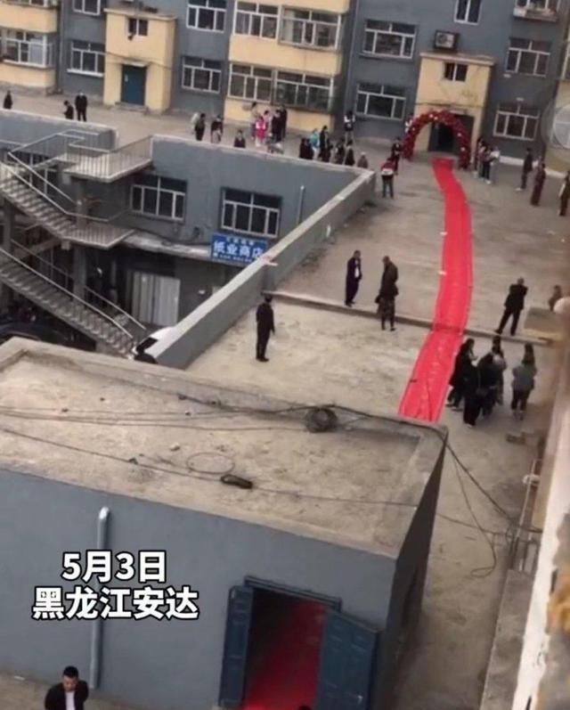 黑龙江安达新人结婚，被称为“史上最近距离的红地毯”？