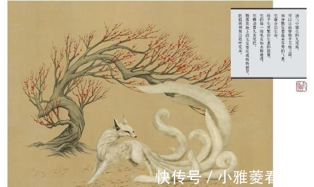 饕餮$《山海经》里的神兽与妖怪 曾让古代历史学家很尴尬