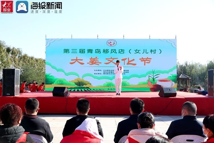 大姜#八百亩生姜喜获丰收 第三届青岛移风店（女儿村）大姜文化节开幕