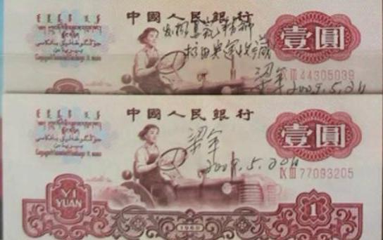 纸币$印在1元纸币上的女孩,直到30多年后,才知道那上面的人是自己