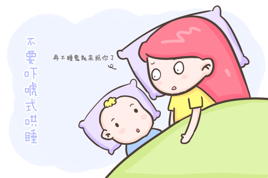 睡眠质量|宝宝晚上睡觉得开着灯，关了灯就哭闹，怎么办？