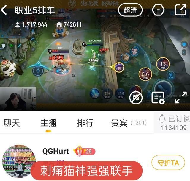 粉丝|刺痛Cat强强联手，观众梦回当年QG，粉丝：真希望猫神回归！