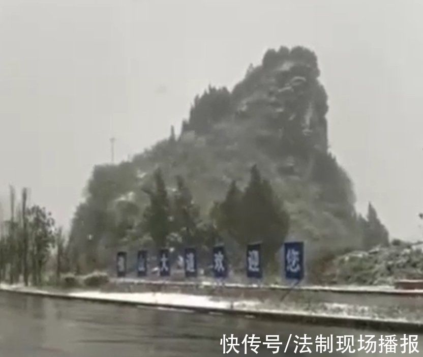 视频|“佛山大道”下雪视频疯传!真相来了