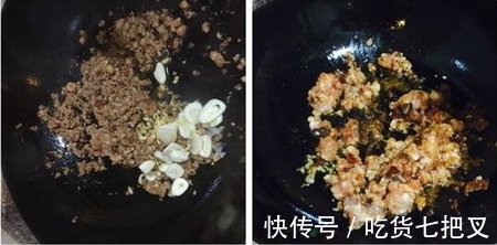 红烧肉末|如何做全民通吃健康少油版——红烧肉末茄子