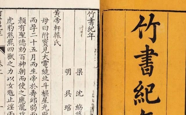 山海经&一部失传的上古奇书, 被盗墓者挖出后, 改写了所有史书记载!