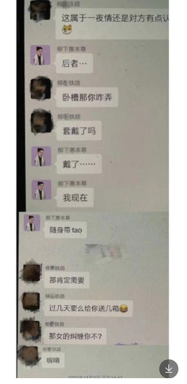 生涯|霍尊于2021年8月12日彻底断送明星生涯