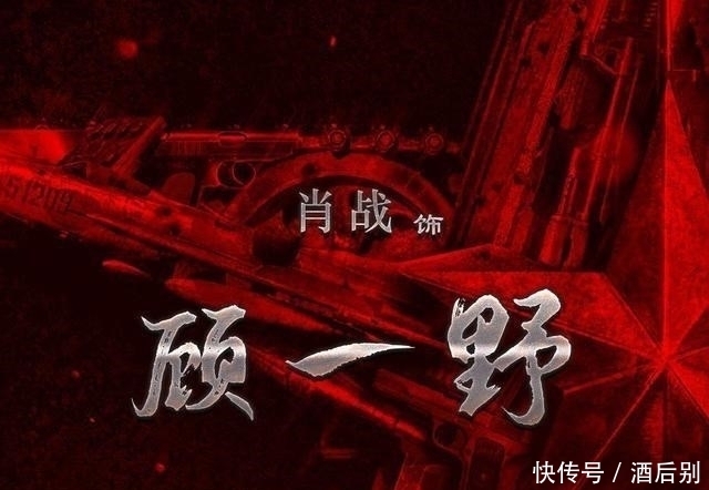 军魂 关于肖战的“三重惊喜”,如梦之梦青岛站,王牌部队传来新消息