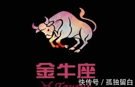 小金牛|走脑不走心，一般人根本糊弄不了的星座