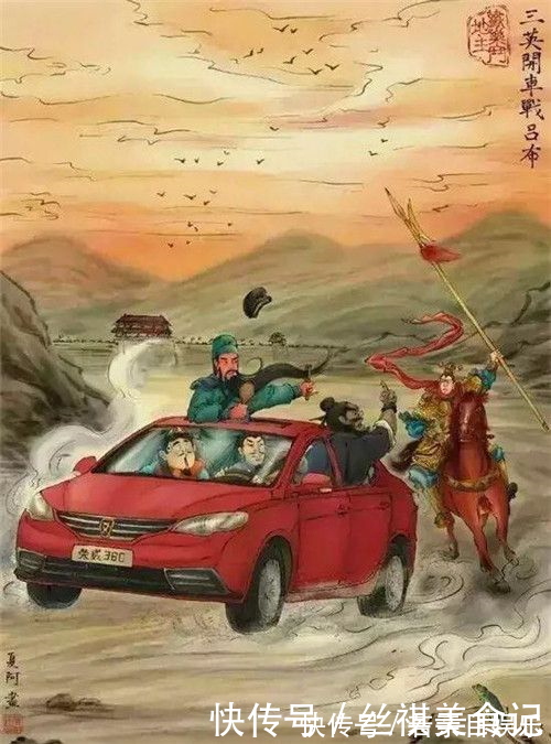 国画$他画一幅“萧何骑车追韩信”爆红,创作的假画系列能笑到让你捧腹