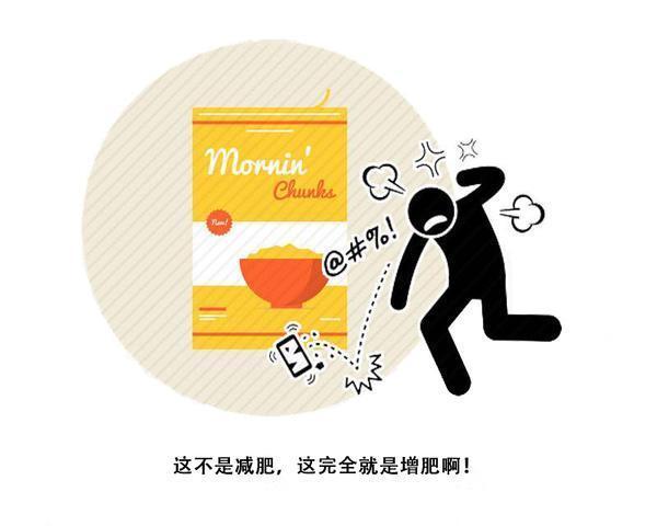 山楂|引发肥胖，不仅是甜食！餐桌上这5类食品，其实还真不能吃太多