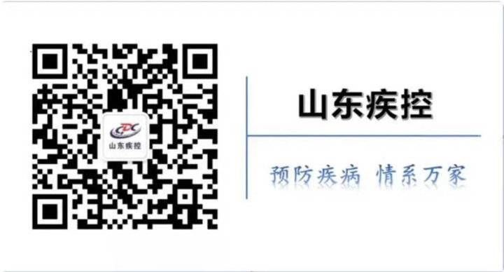 人次|山东疾控全民健康生活方式暨三减控三高答题五天参与人次超58万