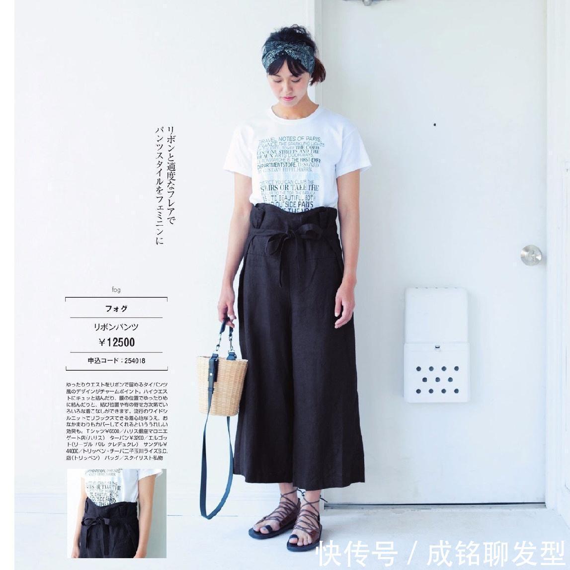 夏季单品有多美？看日本主妇的穿搭就知道，这才是40岁该有的打扮