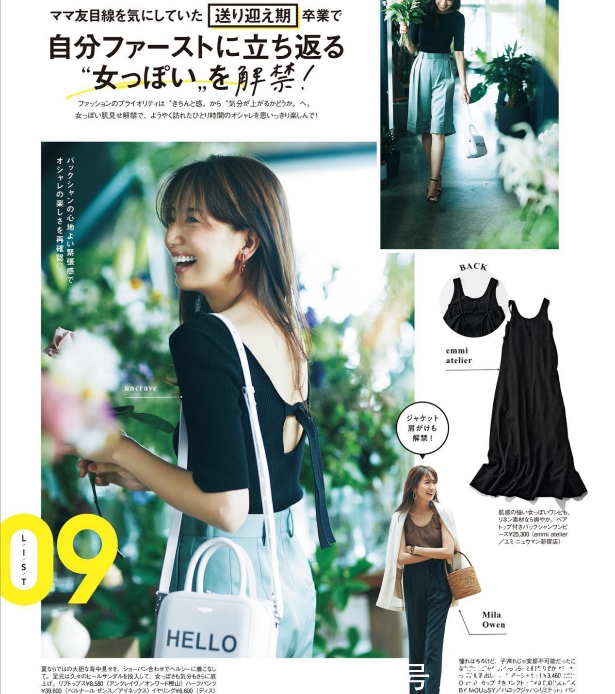 长裤|简单自然的夏日街拍,不复杂不花哨,四十岁女人穿也能美出新高度