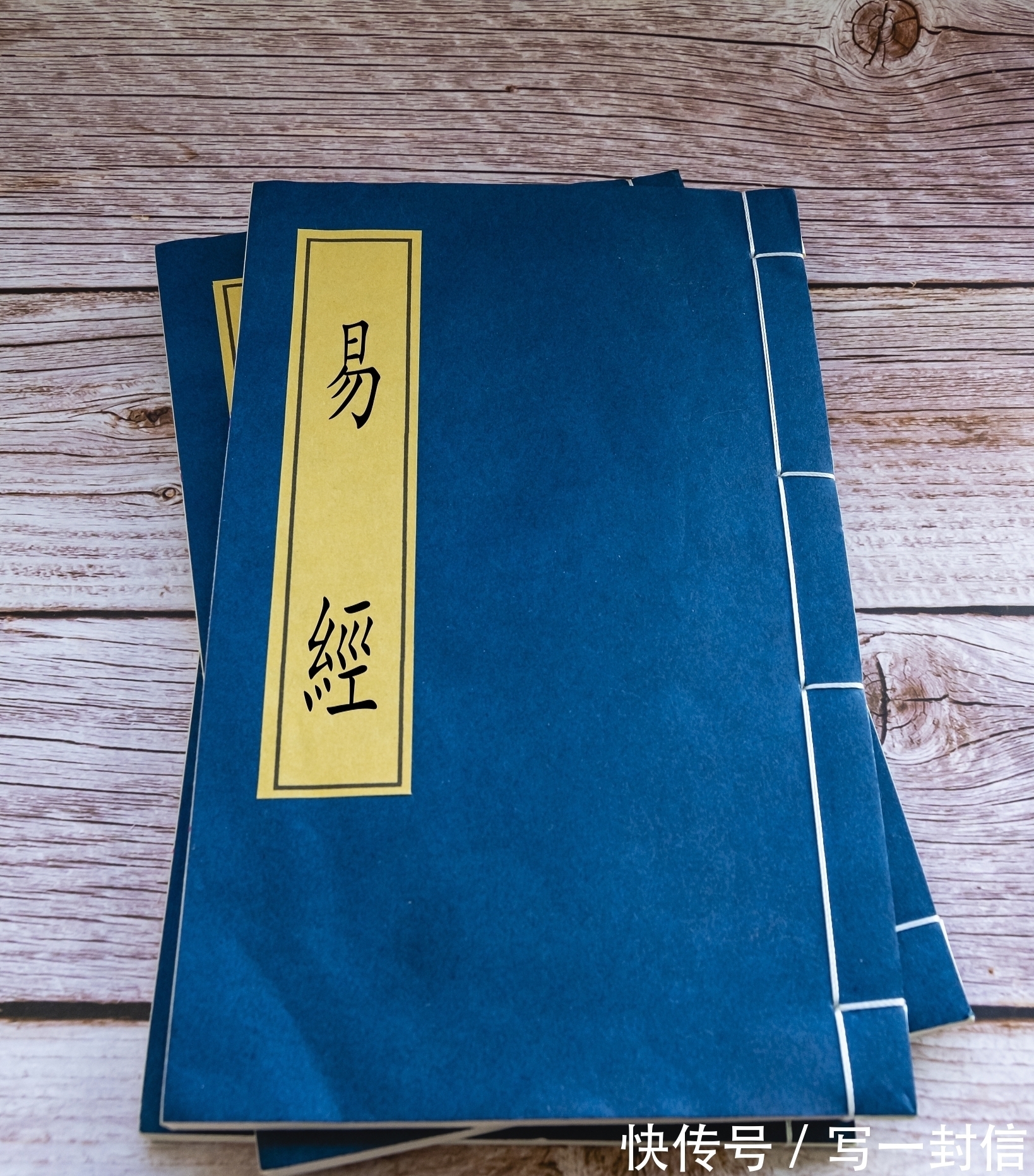 易象@《周易》之道是什么?从易象与《诗经》意象的比较说起