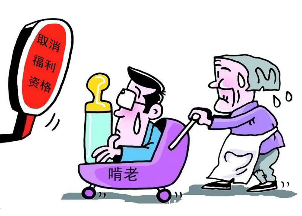 小时候|''啃老''的孩子,小时候往往有这3个''表现'',不妨对照下自己娃