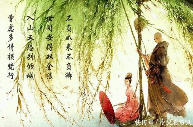 仓央嘉|仓央嘉措很害羞的情诗,其中一句“舞衣不称旧舞腰”,尾句更出彩