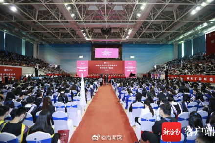 仪式|海南大学举行2021年毕业典礼暨学位授予仪式