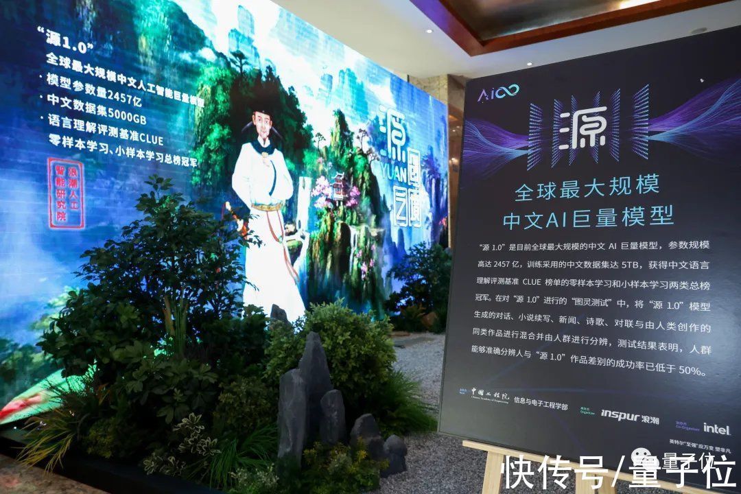算力|直击2021人工智能计算大会:智算系统创新成AI持续发展的关键