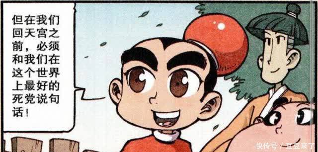 功夫不负有心人，虽然降龙打败了魔王，但熊猫老爹才是“大赢家”