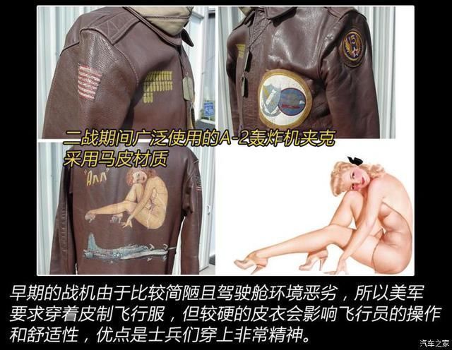 衣装|人靠衣装马靠鞍寻找真正的潮流文化