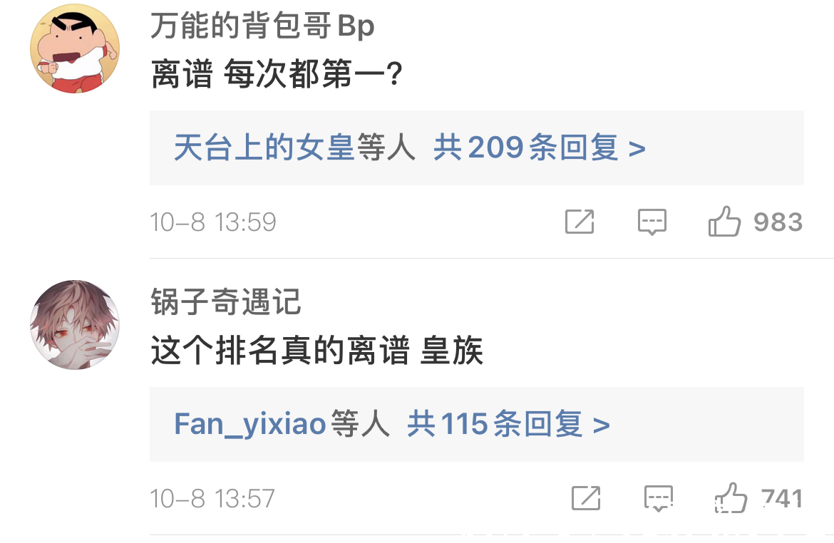 念白|《披荊斬棘的哥哥》李承鉉組第一，張淇兩個(gè)決定被質(zhì)疑拖累整組