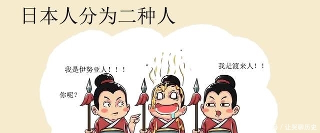 没落|日本武士真的没落？