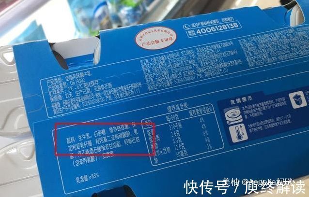 小宝宝|家长给孩子买酸奶时该咋选?包装上有这3个字的,更适合给宝宝喝