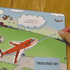 劳斯莱斯|书中劳斯莱斯,原来小朋友看的书这么有趣,大朋友都忍不住想剁手