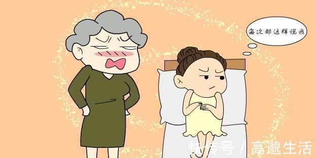 毕胜男|孩子优不优秀，取决于母亲的性格，“可怕”妈妈严重影响孩子