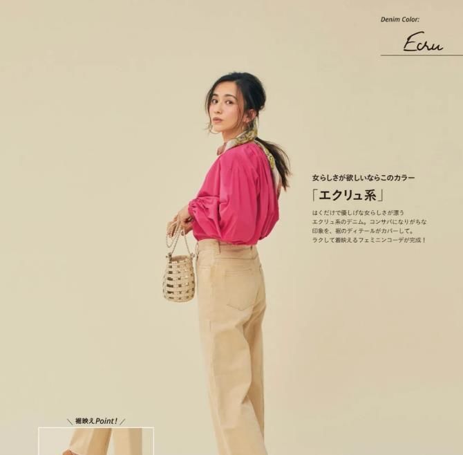 日本小姐姐的春装搭配走红ins，有气质的穿搭，简约又高级