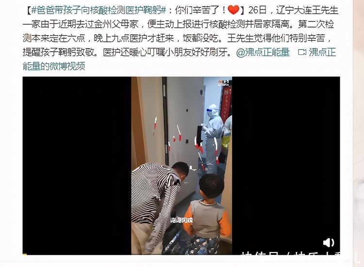 两张“核酸检测照”刷屏:养出没有教养的孩子,是父母最大的失败
