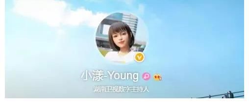 湖南卫视官宣新实习主持人，这下不会塌房了！不是真人可还行？