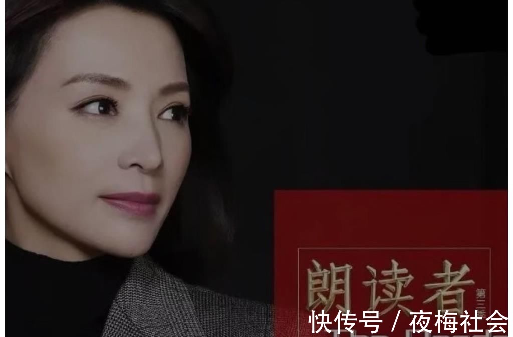 《朗讀者》第三季回來(lái)了，董卿詠梅同框走出，優(yōu)雅和知性相得益彰