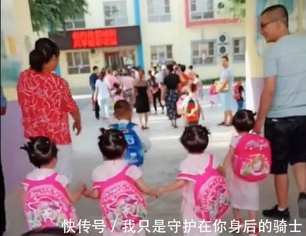 前世|四胞胎姐妹去幼儿园,爸爸意外惹人羡慕,前世的小情人都来了