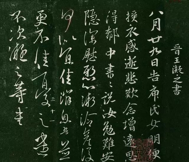 父辈|看王羲之父辈书法风格,你还能相信他是一个开拓者吗