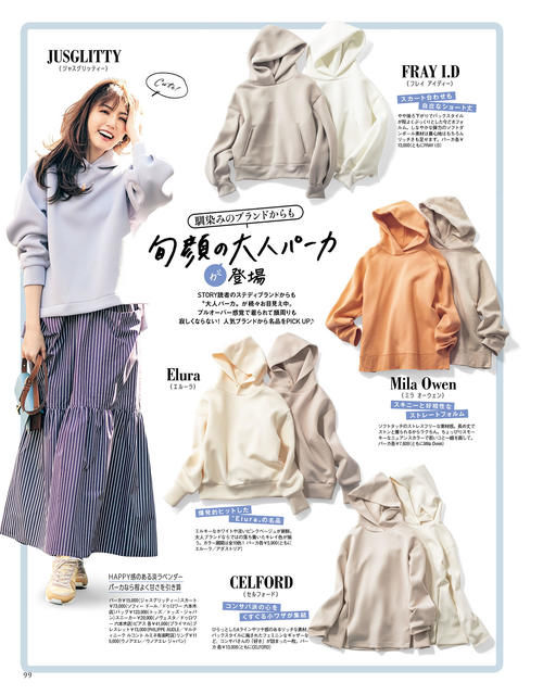 如何学会穿搭和打扮？做到这几点，你也可以是时尚达人