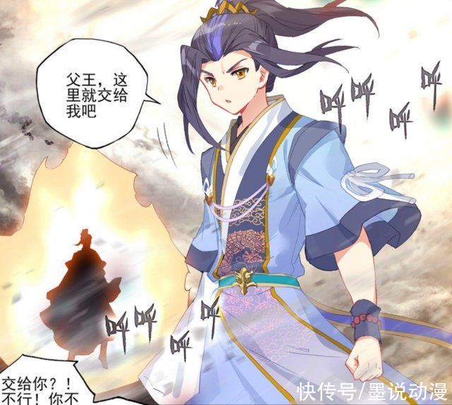 武玄|元尊:周擎和秦玉准备赴死，周元回归，神府境强者对决即将开启