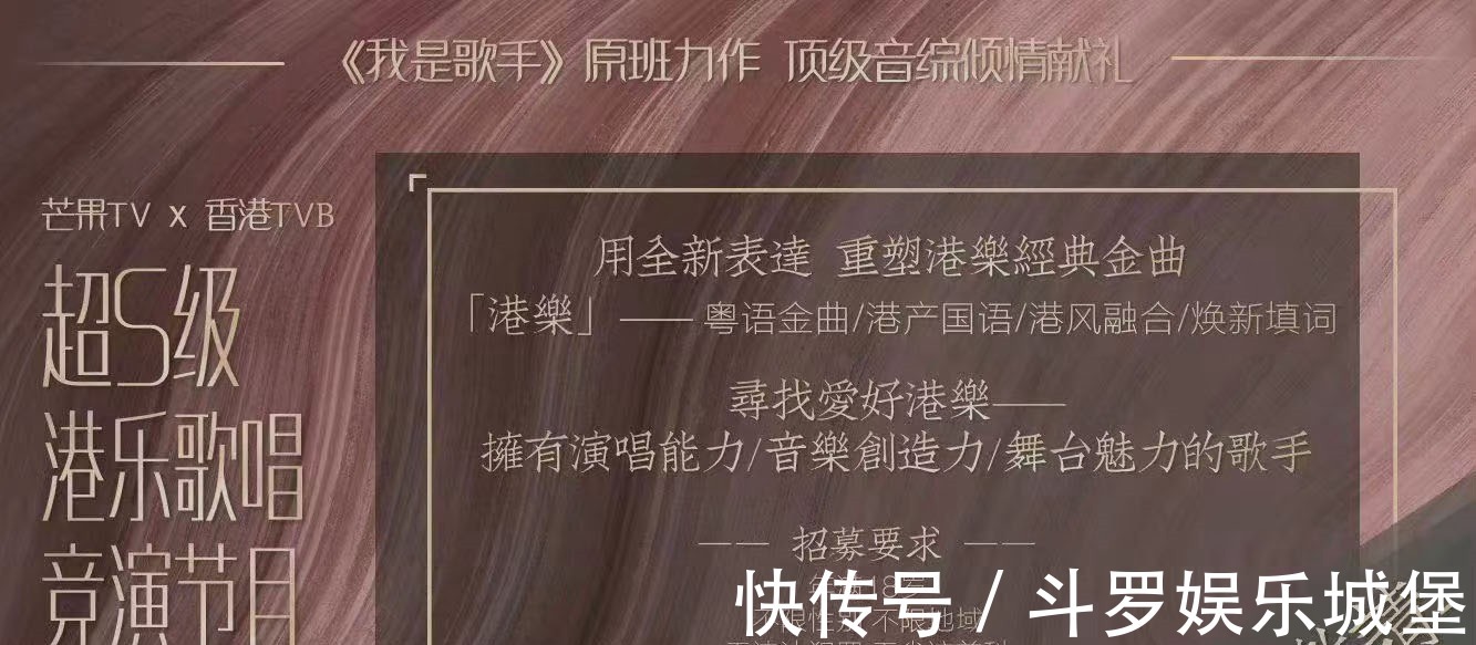 芒果臺做綜藝還是讓人有盼頭的,這是找到了大灣區(qū)這個財富密碼啊