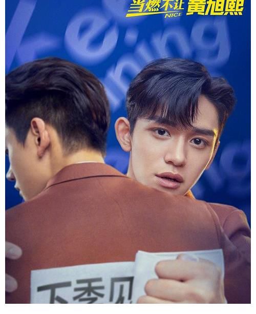 跑男10|《跑男10》成員大換血，黃旭熙除名，baby退出，余生夫婦有望加盟