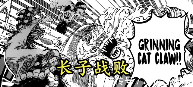 佩德罗|海贼王1026:大妈长子战败,尽职尽责的他,到底做错了什么?