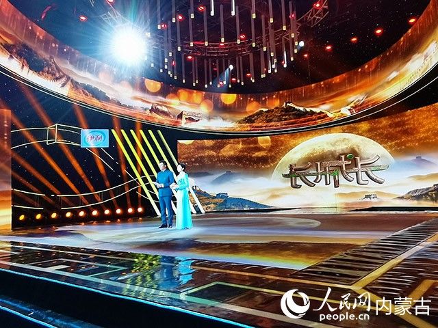 内蒙古卫视大型文化综艺节目《长城长》开机