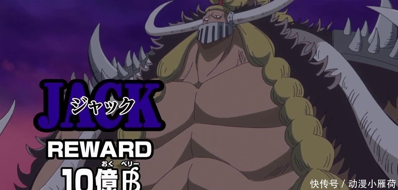 白胡子海賊團|海賊王:三災和三將星誰更強?在得知queen的懸賞后,明確了