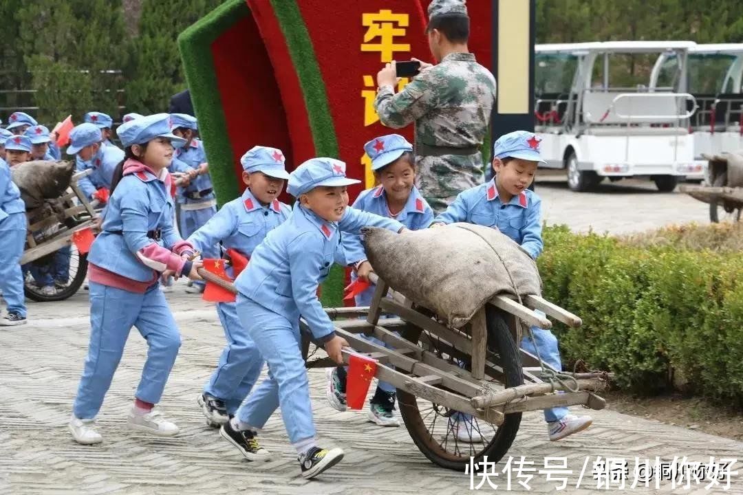 金景区|照金-香山景区被授予“陕西省自然体验基地”