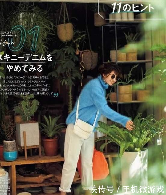 穿搭 年过40的女人,不知道怎么穿这5个“万能套路”要学会,很实用!