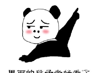 |笑话:今天接儿子放学,老师意味深长的说:你儿子前途无量啊