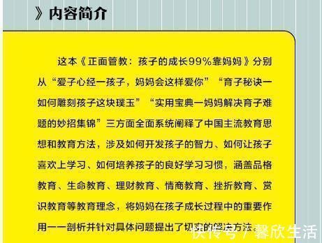 宝爸|“一巴掌拍不响”，老师冤枉15岁女儿早恋，宝爸抬手一耳光